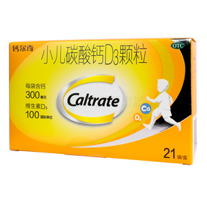 小兒碳酸鈣D3顆粒(昆明源瑞制藥有限公司)-昆明源瑞