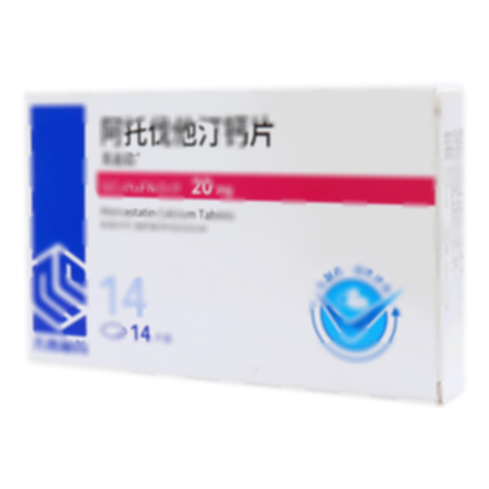 阿托伐他汀鈣片