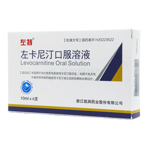 左卡尼汀口服溶液價格(左卡尼汀口服溶液多少錢)