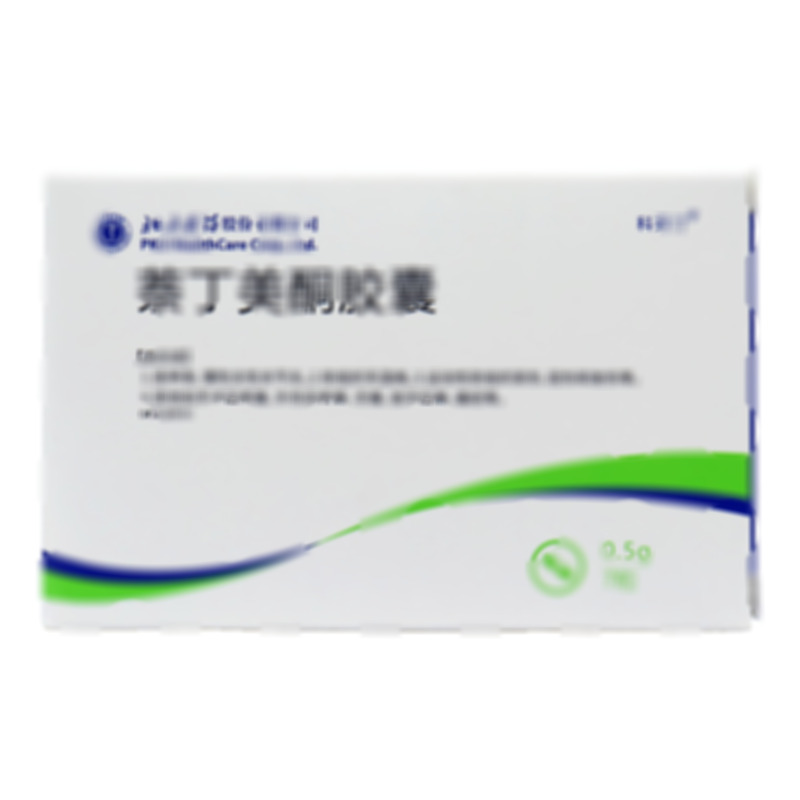 科芬汀 萘丁美酮膠囊 - 北大醫(yī)藥
