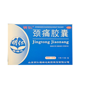 明仁 頸痛膠囊價格(明仁 頸痛膠囊多少錢)