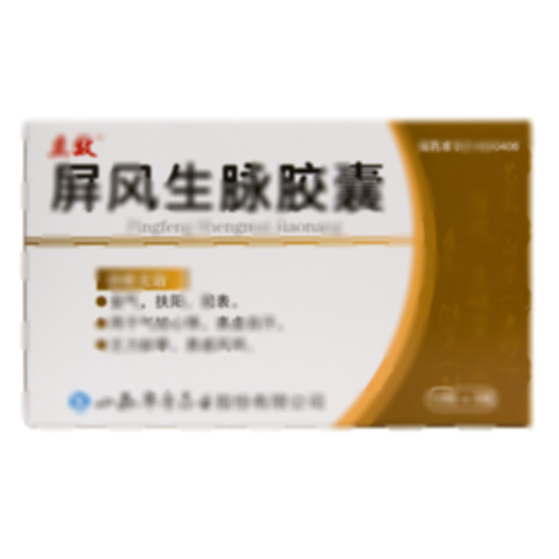 屏風生脈膠囊 - 華康藥業(yè)