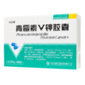 青霉素V鉀膠囊(四川制藥制劑有限公司)-四川制劑
