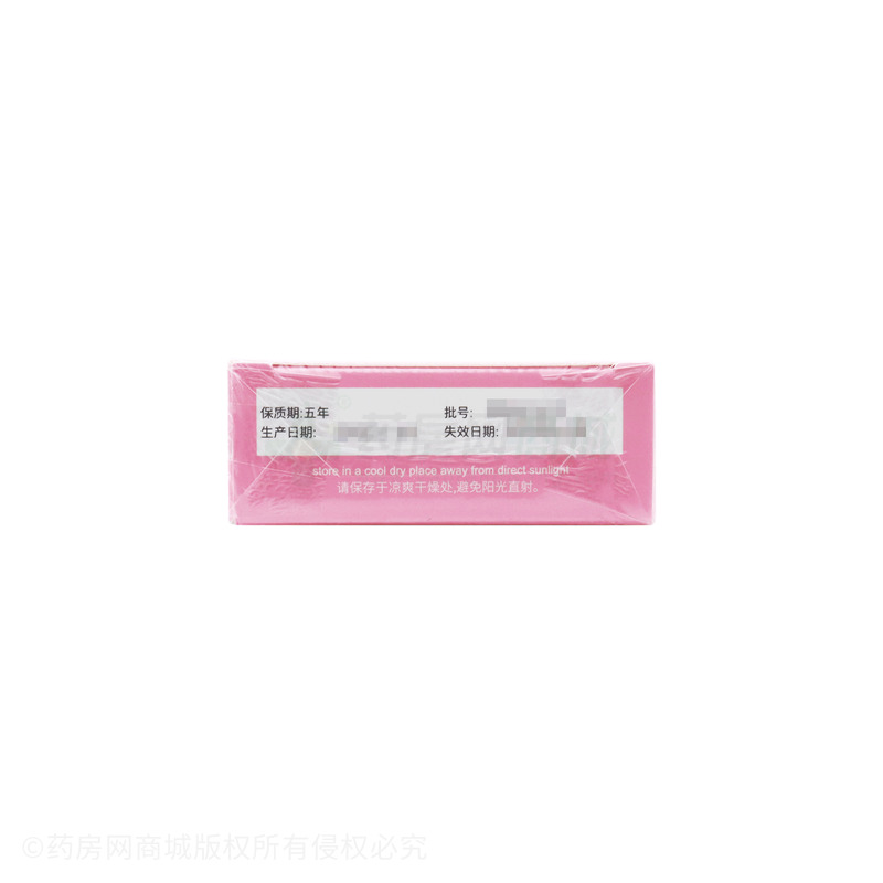 名流·自由自在·玻尿酸套·光面超薄型·天然膠乳橡膠避孕套