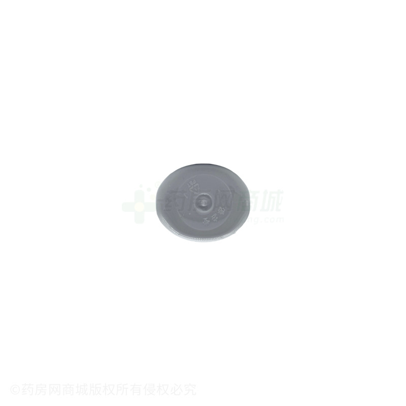 復方黃松洗液 - 廣西源安堂