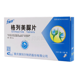 力貽蘋 格列美脲片價(jià)格(力貽蘋 格列美脲片多少錢)