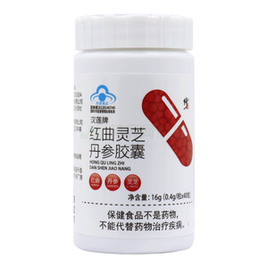 修正 紅曲靈芝丹參膠囊價(jià)格(修正 紅曲靈芝丹參膠囊多少錢(qián))
