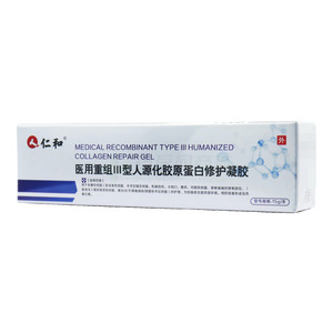 仁和 醫(yī)用重組Ⅲ型人源化膠原蛋白修護(hù)凝膠價格(仁和 醫(yī)用重組Ⅲ型人源化膠原蛋白修護(hù)凝膠多少錢)