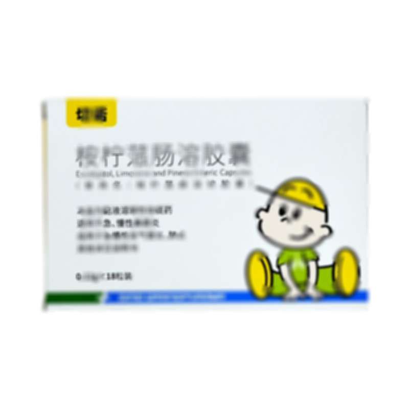 切諾 桉檸蒎腸溶膠囊 - 九和藥業(yè)