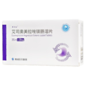 艾司奧美拉唑鎂腸溶片(江西山香藥業(yè)有限公司)-江西山香