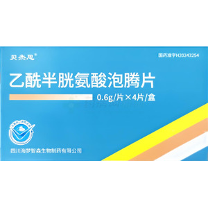 乙酰半胱氨酸泡騰片價格(乙酰半胱氨酸泡騰片多少錢)