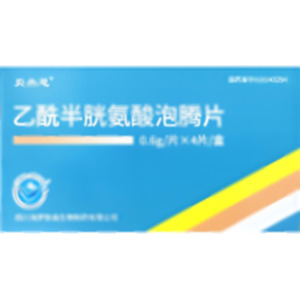 乙酰半胱氨酸泡騰片(浙江賽默制藥有限公司)-浙江賽默
