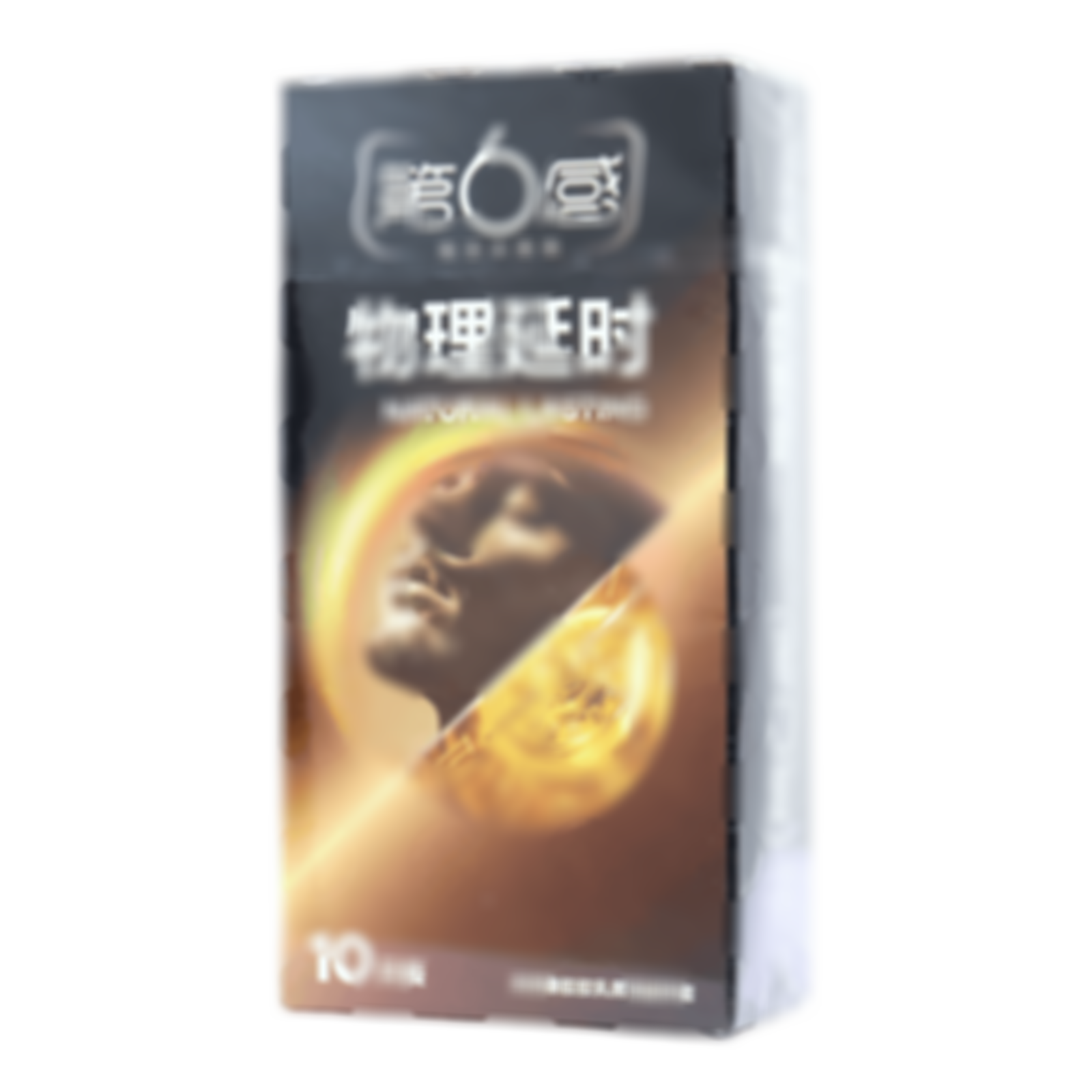 天然橡膠膠乳男用避孕套