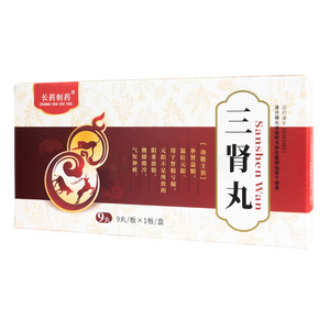 三腎丸價格(三腎丸多少錢)