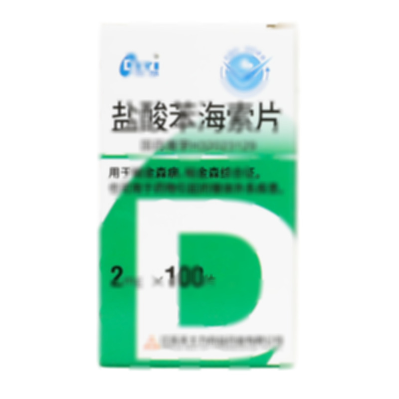 鹽酸苯海索片 - 江蘇天士力帝益