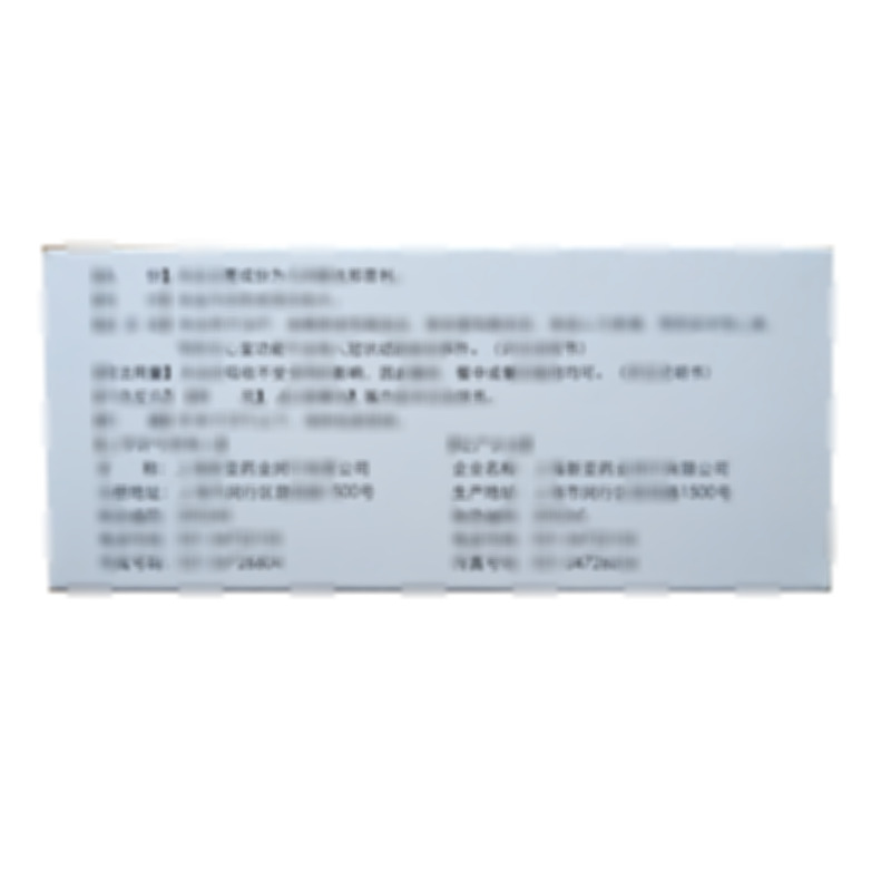 馬來(lái)酸依那普利片