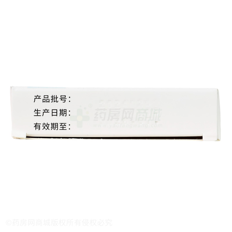 阿苯達(dá)唑片 - 華中藥業(yè)