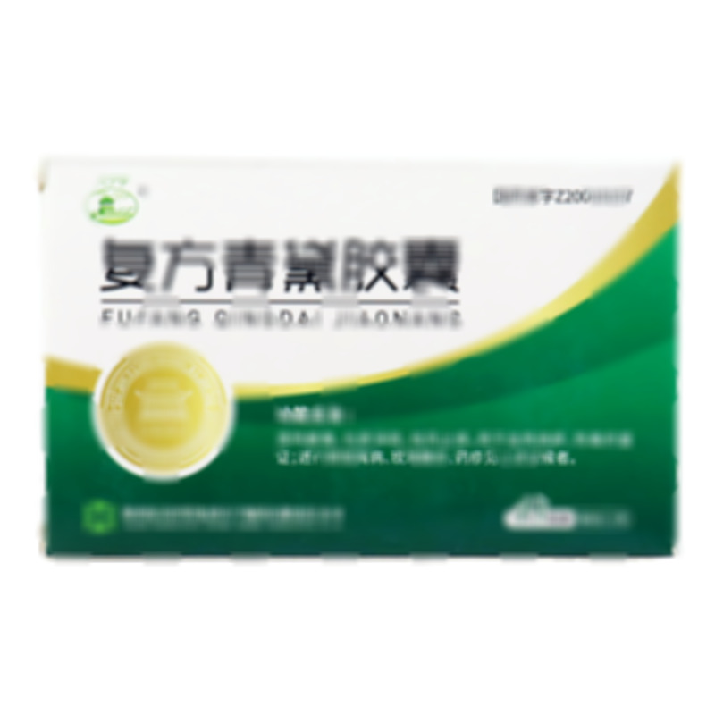 天寧市 復(fù)方青黛膠囊 - 陜西天寧