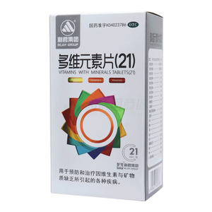 多維元素片(21)價格(多維元素片(21)多少錢)