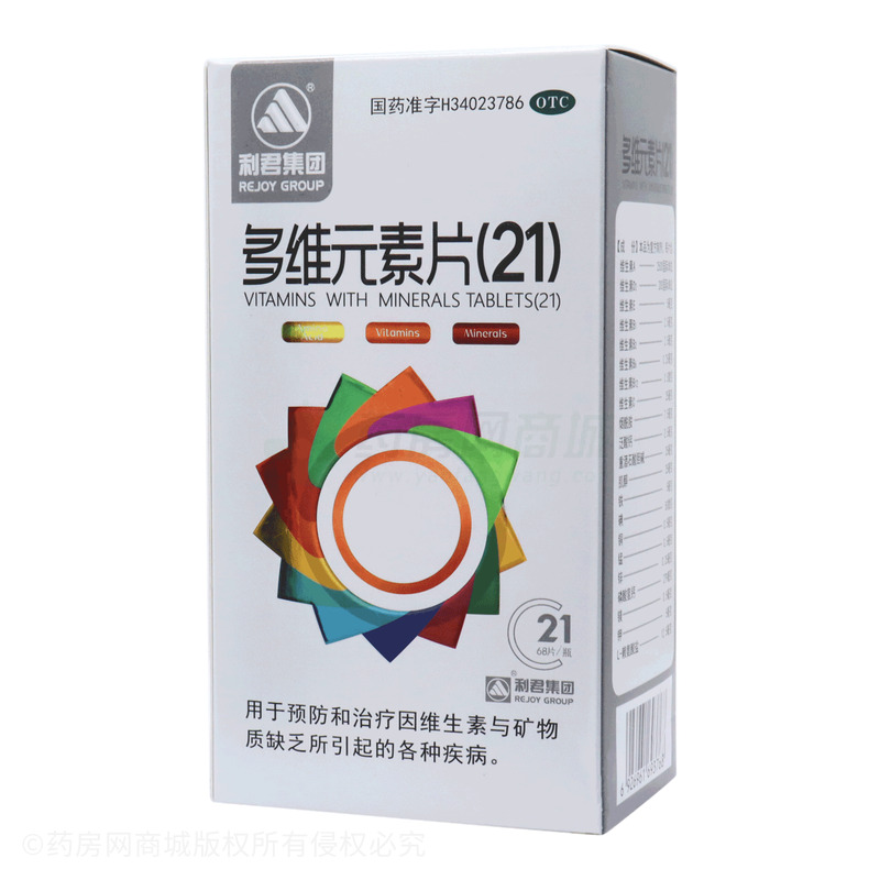 多維元素片(21) - 錦輝制藥