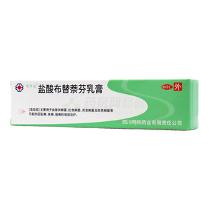 邁可抒 鹽酸布替萘芬乳膏價(jià)格(邁可抒 鹽酸布替萘芬乳膏多少錢(qián))