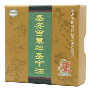 圣寧油價(jià)格(圣寧油多少錢)