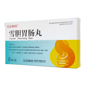 雪膽胃腸丸價格(雪膽胃腸丸多少錢)
