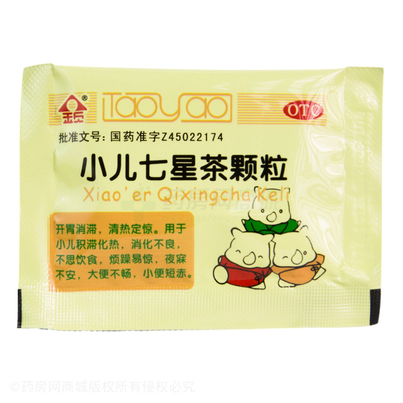 小兒七星茶顆粒 - 廣西金頁