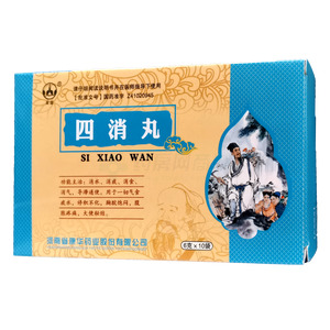 四消丸價格(四消丸多少錢)