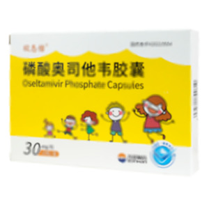 磷酸奧司他韋膠囊(中山萬(wàn)漢制藥有限公司)-萬(wàn)漢制藥