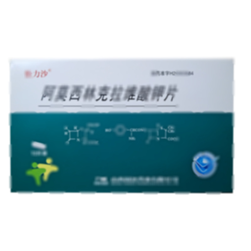 怡力沙 阿莫西林克拉維酸鉀片 - 山西同達