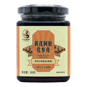 元化集珍 黃芪阿膠黨參膏價(jià)格(元化集珍 黃芪阿膠黨參膏多少錢)