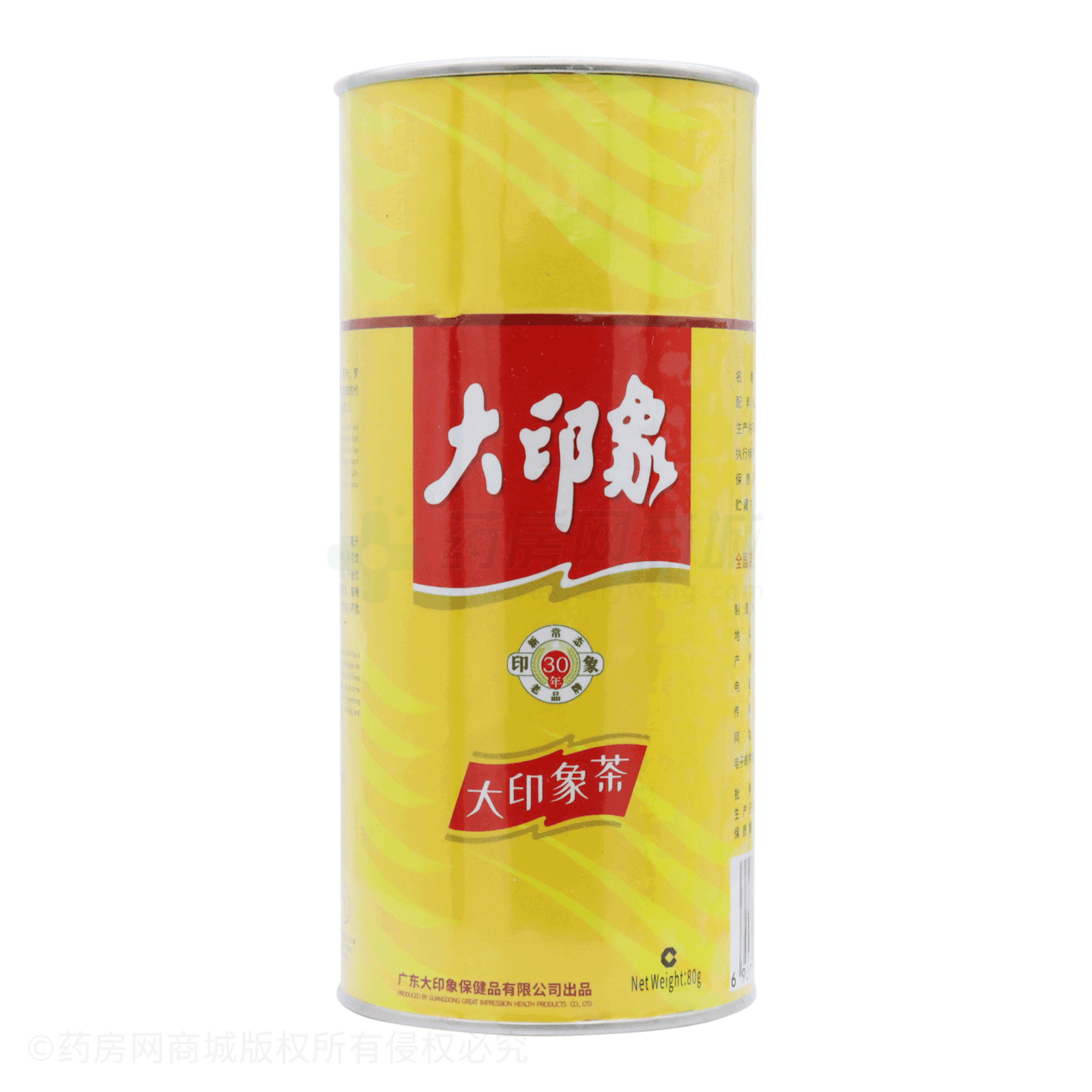 大印象牌大印象茶