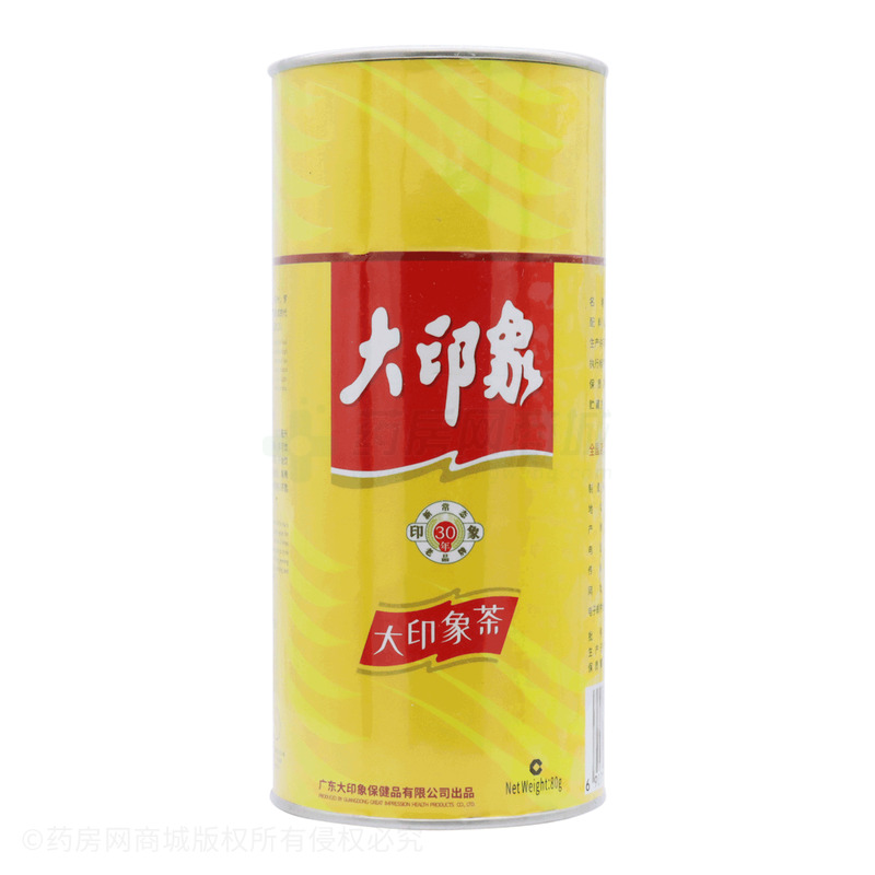 大印象牌大印象茶 - 廣東大印象