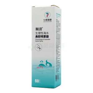 生理性海水鼻腔噴霧器(吉林省云朵科技有限公司)-云朵科技