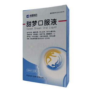 甜夢口服液價格(甜夢口服液多少錢)