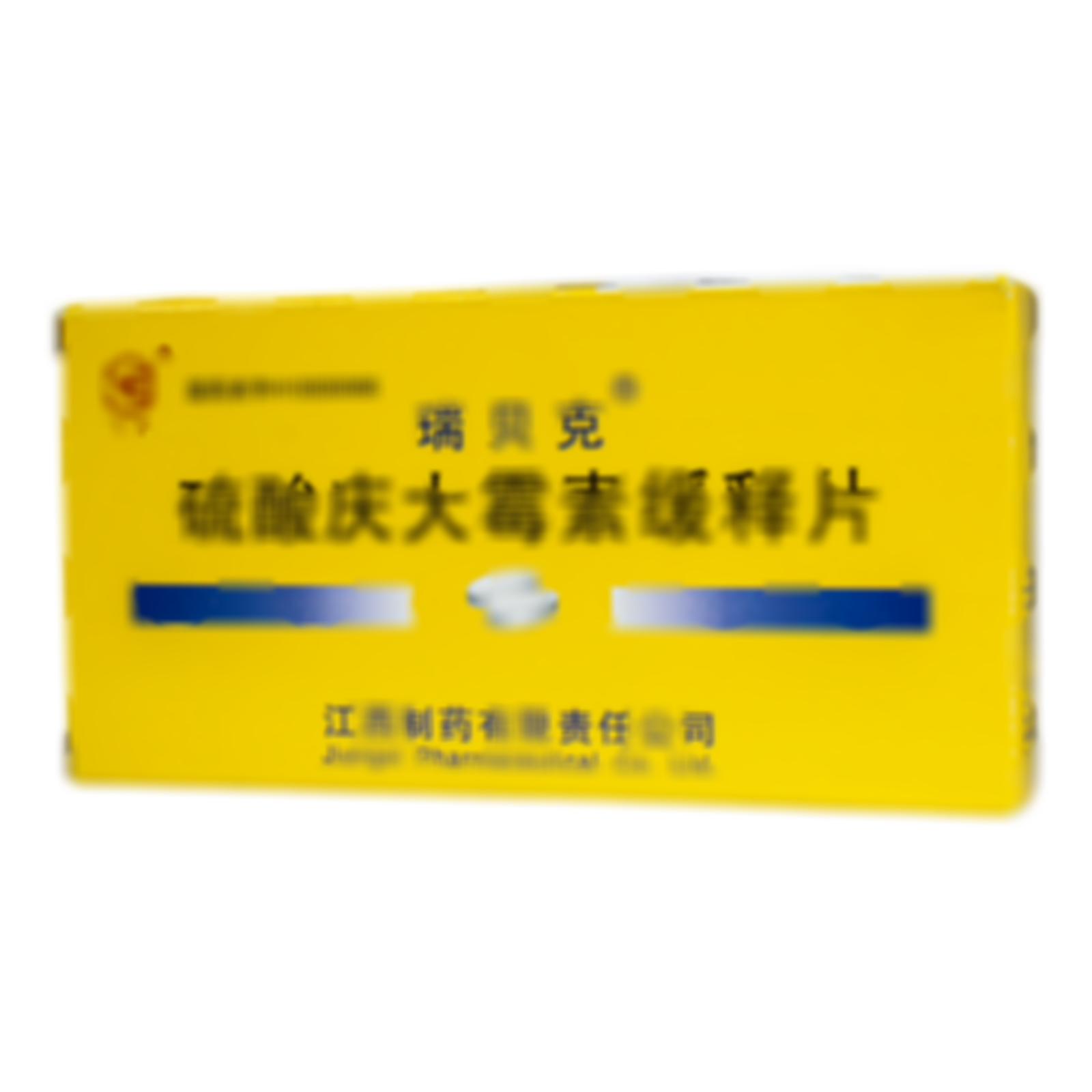 硫酸慶大霉素緩釋片