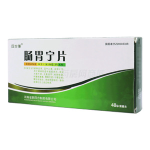 四方筆 腸胃寧片價(jià)格(四方筆 腸胃寧片多少錢)