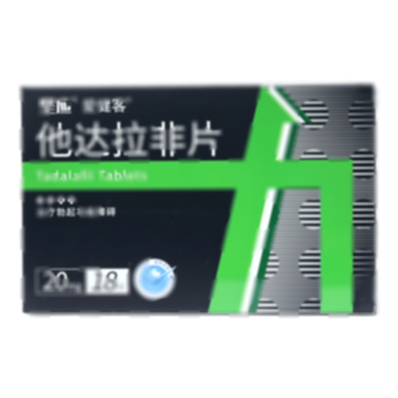 他達(dá)拉非片