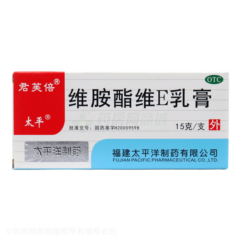 君芙倍 維胺酯維E乳膏 - 太平洋制藥