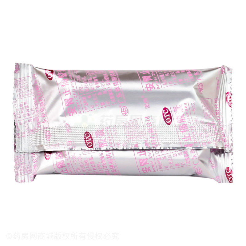 安胃止痛膠囊 - 深圳泰康