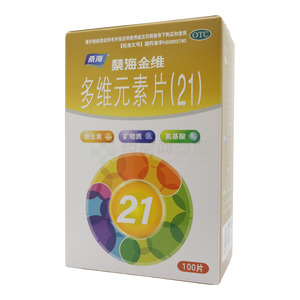 桑海金維 多維元素片(21)價(jià)格(桑海金維 多維元素片(21)多少錢(qián))