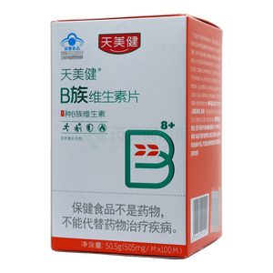 B族維生素片價格(B族維生素片多少錢)