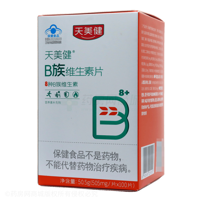 B族維生素片 - 江蘇天美健
