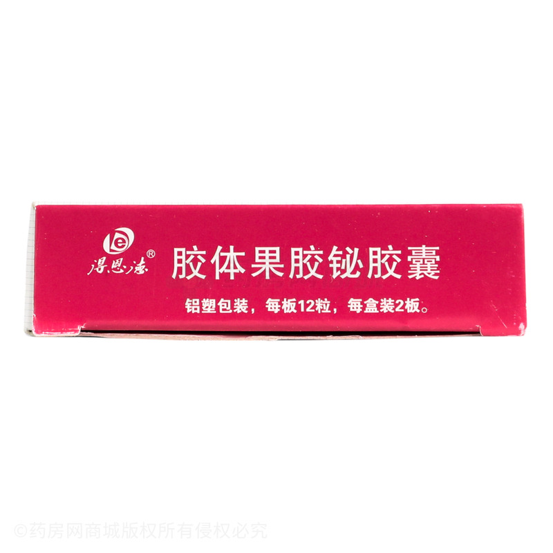 得恩德 膠體果膠鉍膠囊 - 得恩德制藥