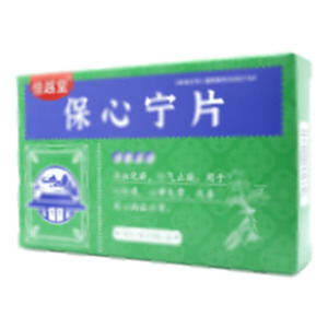 保心寧片(湖北廣仁藥業(yè)有限公司)-湖北廣仁