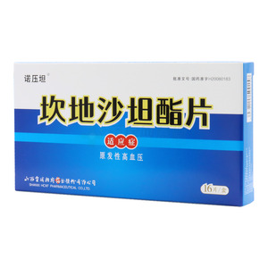 諾壓坦 坎地沙坦酯片價格(諾壓坦 坎地沙坦酯片多少錢)