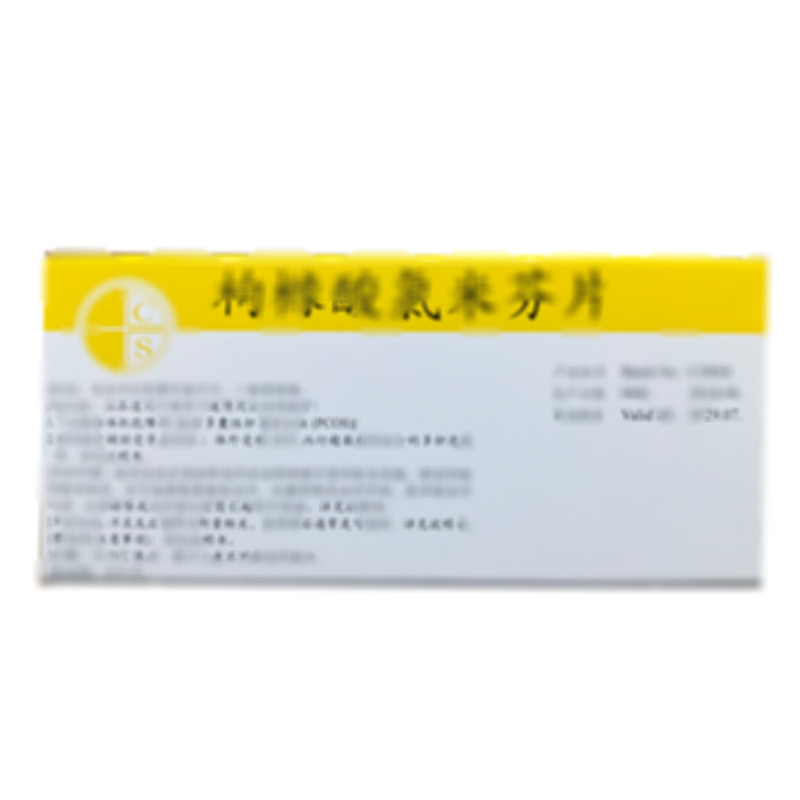 法地蘭 枸櫞酸氯米芬片 - MEDOCHEMIE LTD (CENTRAL FACTORY)
