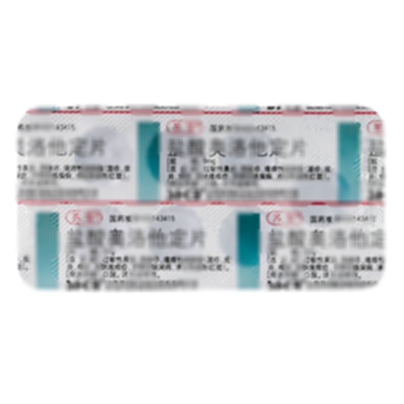鹽酸奧洛他定片 - 科寶制藥