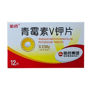 青霉素V鉀片價格(青霉素V鉀片多少錢)